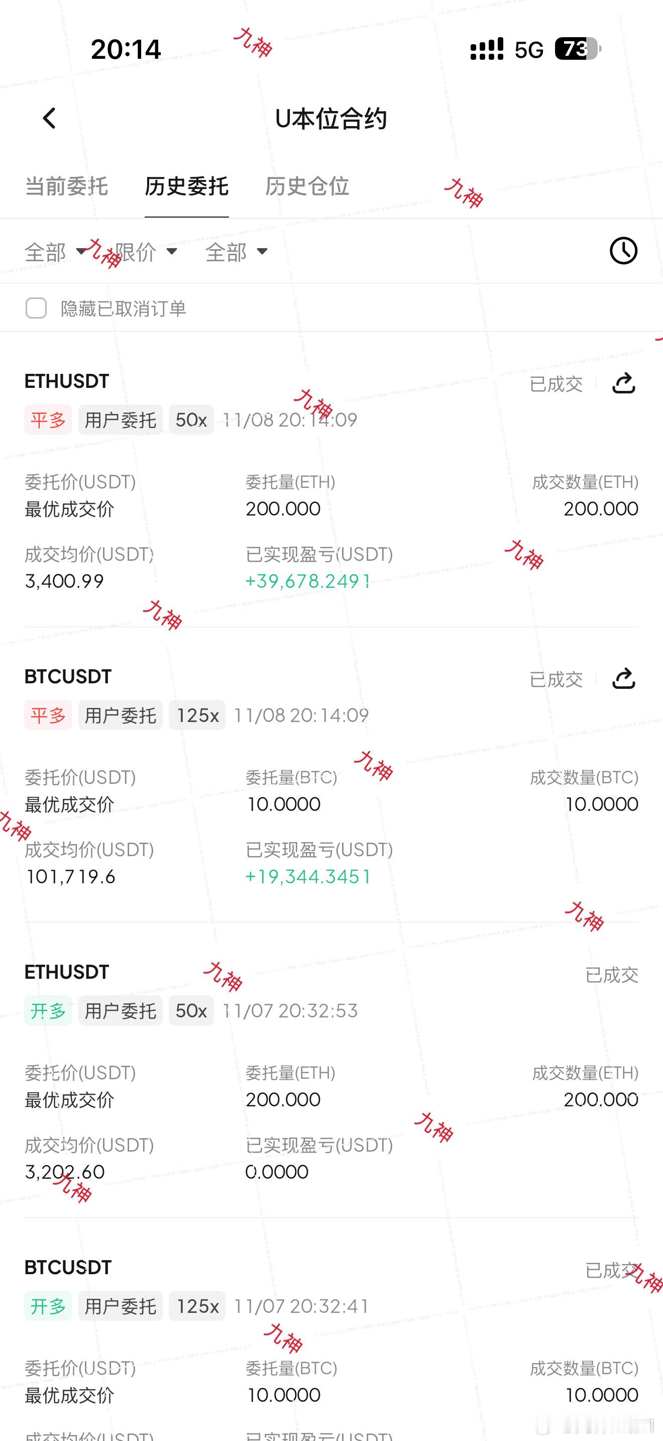 15W这不完成了嘛用时也不久小半天。比特币超话以太坊eth​​​