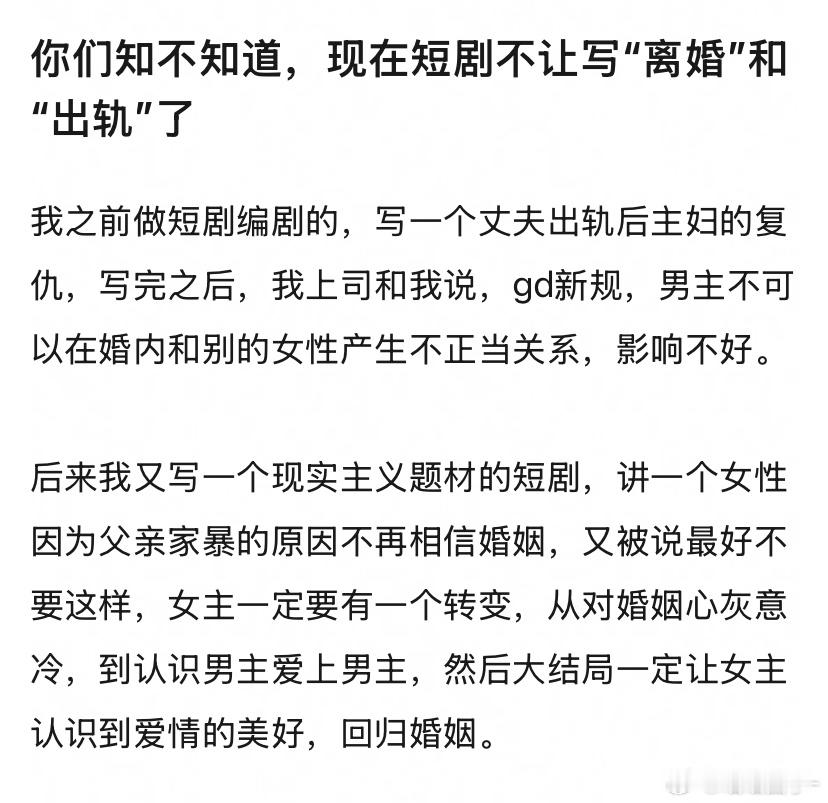 真的假的？为了生育lv也太拼了吧🥲​​​