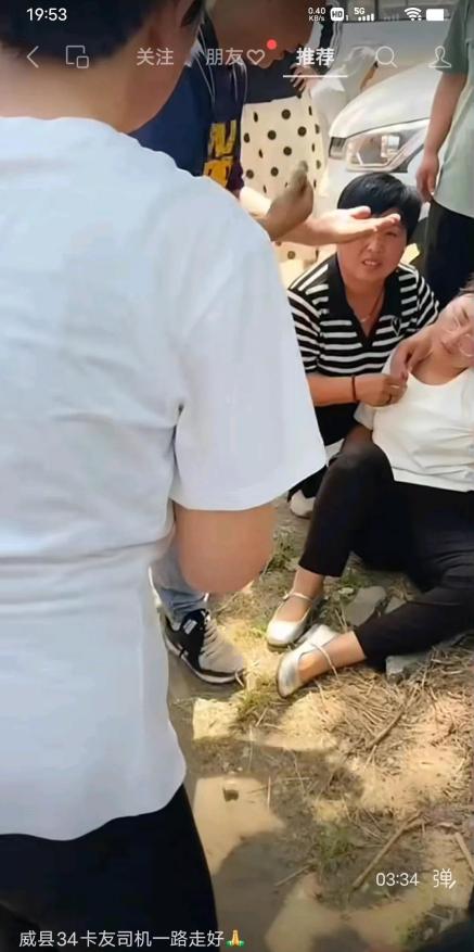 又是一起酒驾事故致人死亡！这次的悲剧发生在山东东营，一名来自河北威县的卡