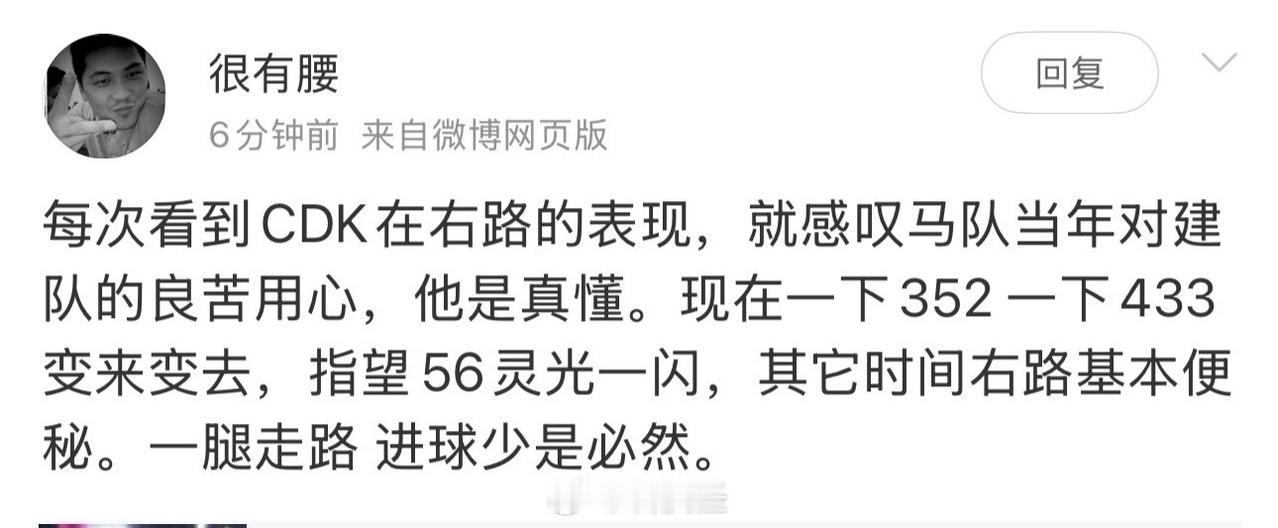 【马队人迷高论，你到底是爱马队？还是黑马队？】第一，cdk昨天在亚特兰大右路有