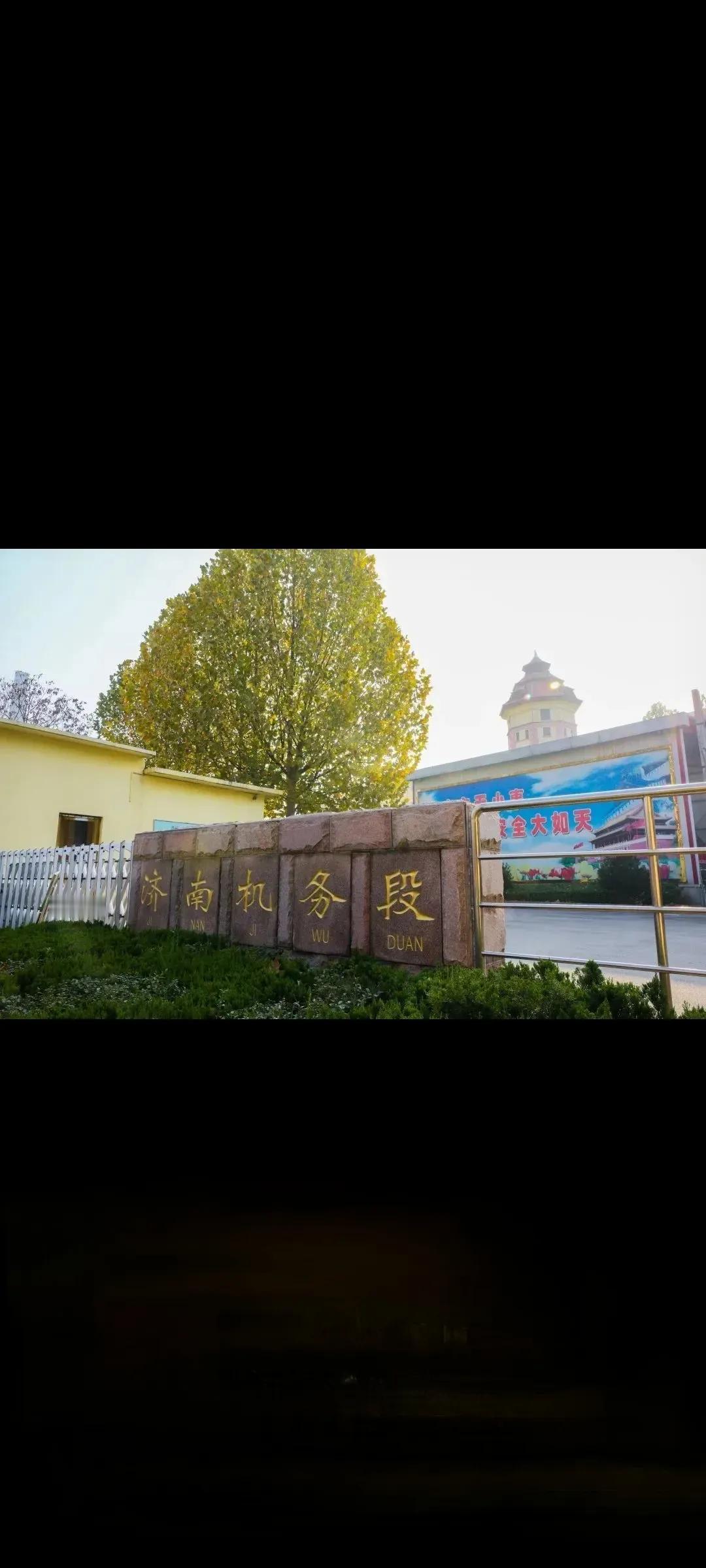 济南机务段因为外卖冲上热搜，也算是爆了冷门了。这段视频我看了两遍，现在铁路单