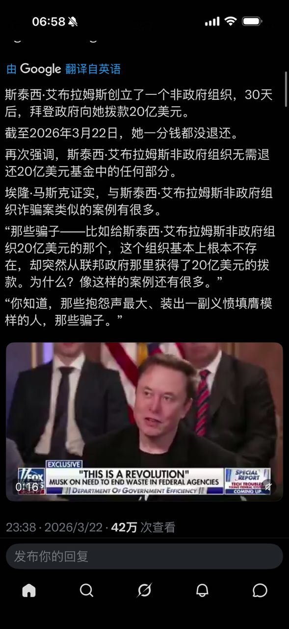 "你知道，那些抱怨声最大、装出一副义愤填膺模样的人，那些骗子。"