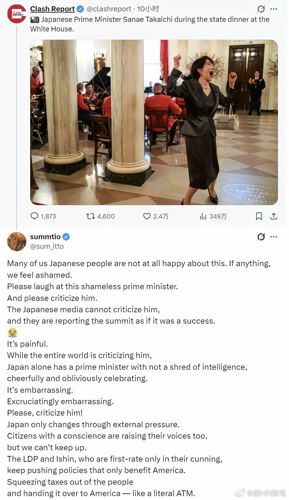 美国人眼里的高市早苗让日本人尴尬：3月21日，高市早苗访美期间在白宫的失态照片火