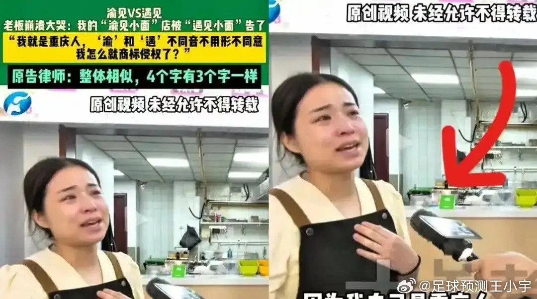 遇见小面创始人致歉“遇见小面”这瓜越扒越离谱！三个广东老板当年花5000块在重庆