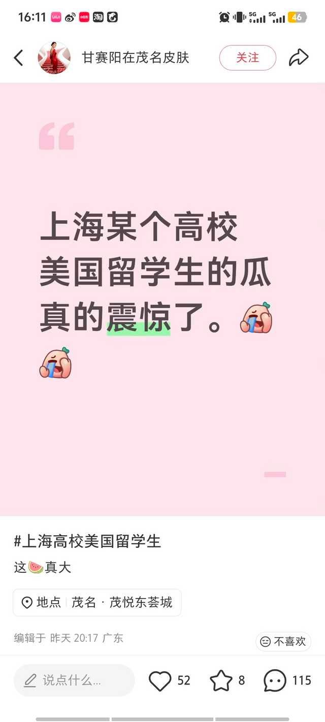 都自愿的