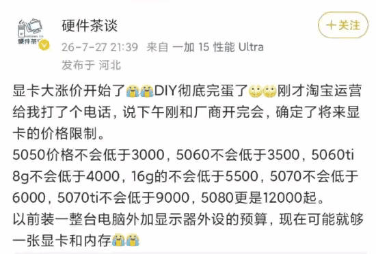根据这位的分析以后电脑不会便宜了