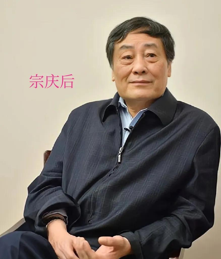 不得不说宗庆后的家庭关系太过复杂，真是剪不断，理还乱。宗庆后的原配妻子:施幼珍