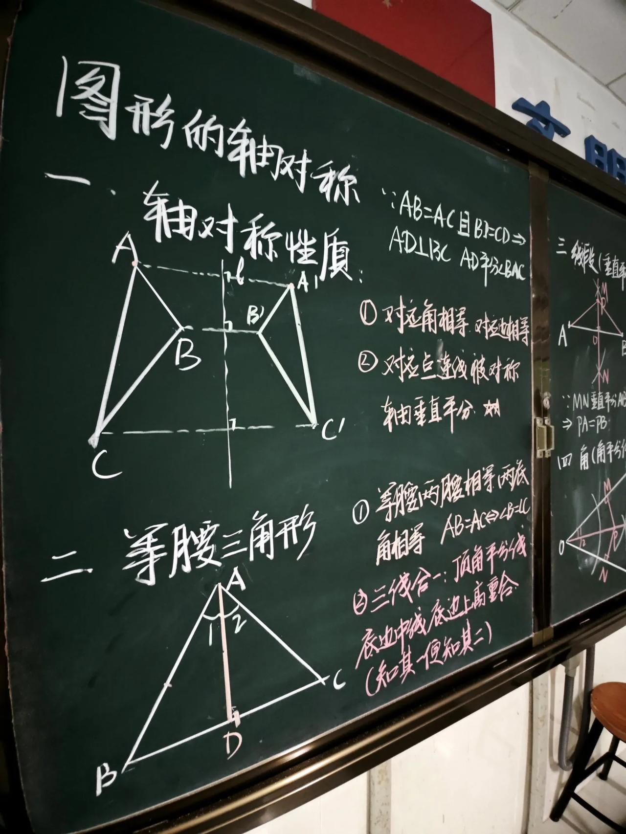 2025年5月8日教学日记。在等待提前退休的日子里，站好教书育人最后一班岗。今天
