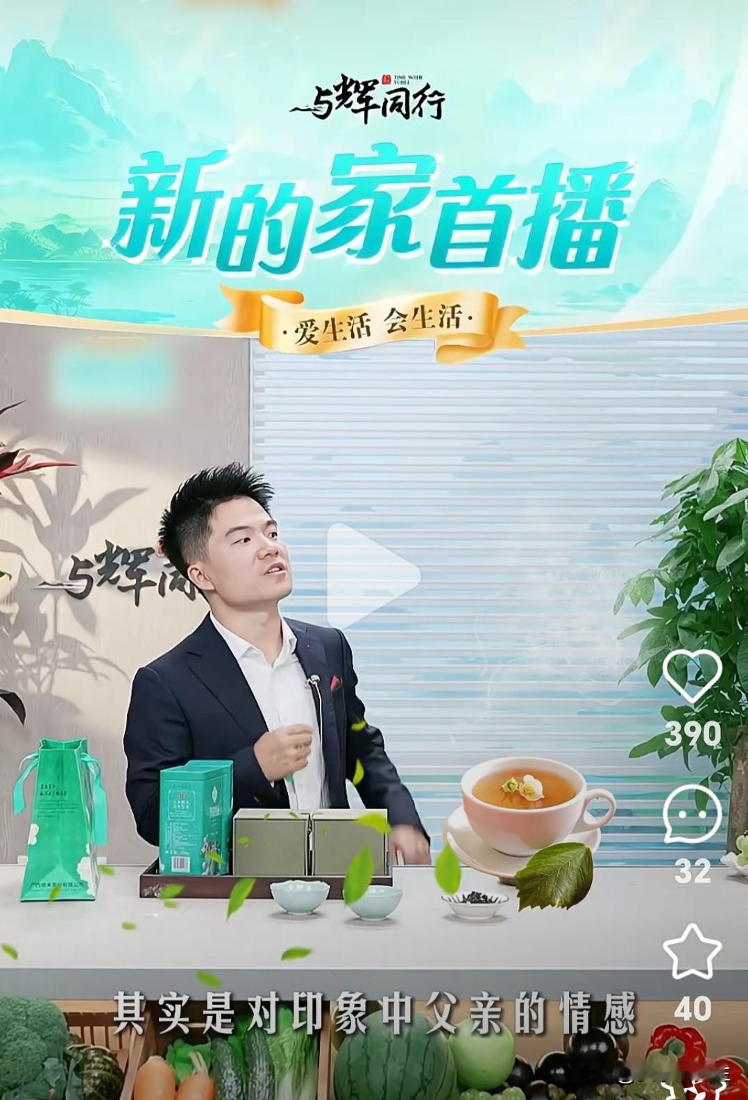 董宇辉他爸：那个不爱说话的老汉董宇辉在直播间里聊起他爸，话就慢了下来。他说他