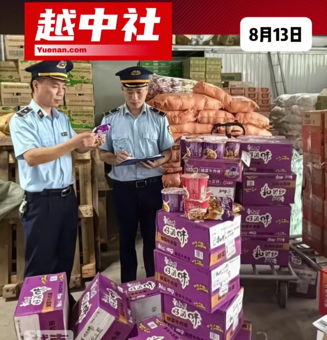 越南侦破“康师傅方便面”走私大案，价值1213万越南盾，货品外包装曝光，“康师傅