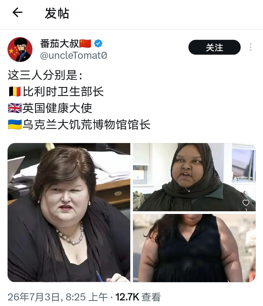 万万没想到这竟然是真的！先说明我的立场：我并不歧视肥胖，很多肥胖本身属于代谢
