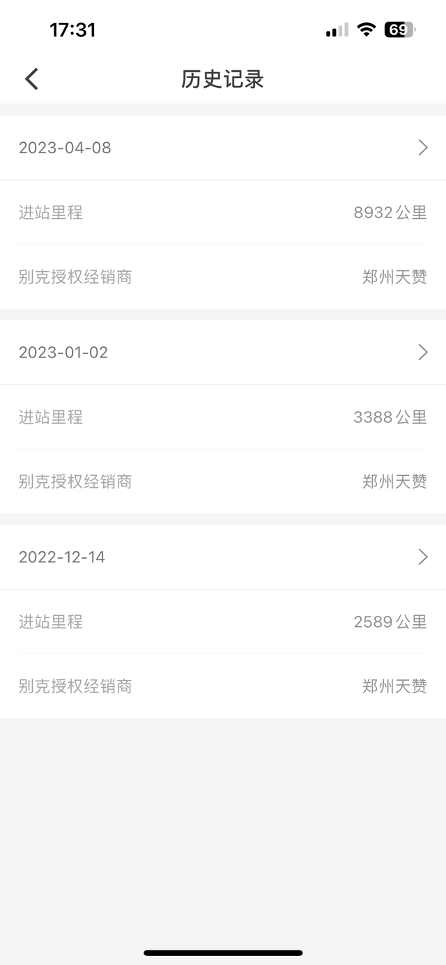 LSY都烧机油吗2.0T的君威都烧机油吗？保养完总共跑了不到三千五左右机油就剩