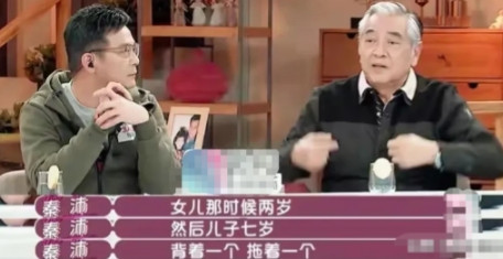 1988年，秦沛跟给他生了一双儿女的妻子提出离婚：“两个孩子的抚养权必须归我，其