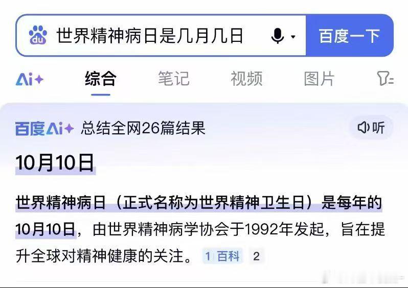 一切都说通了虾摩99​​​