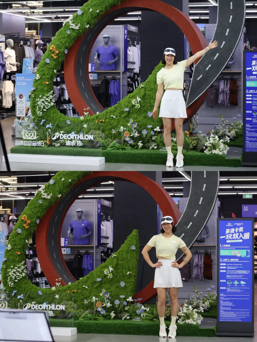 在迪卡侬，我体验了一次“一秒入圈”