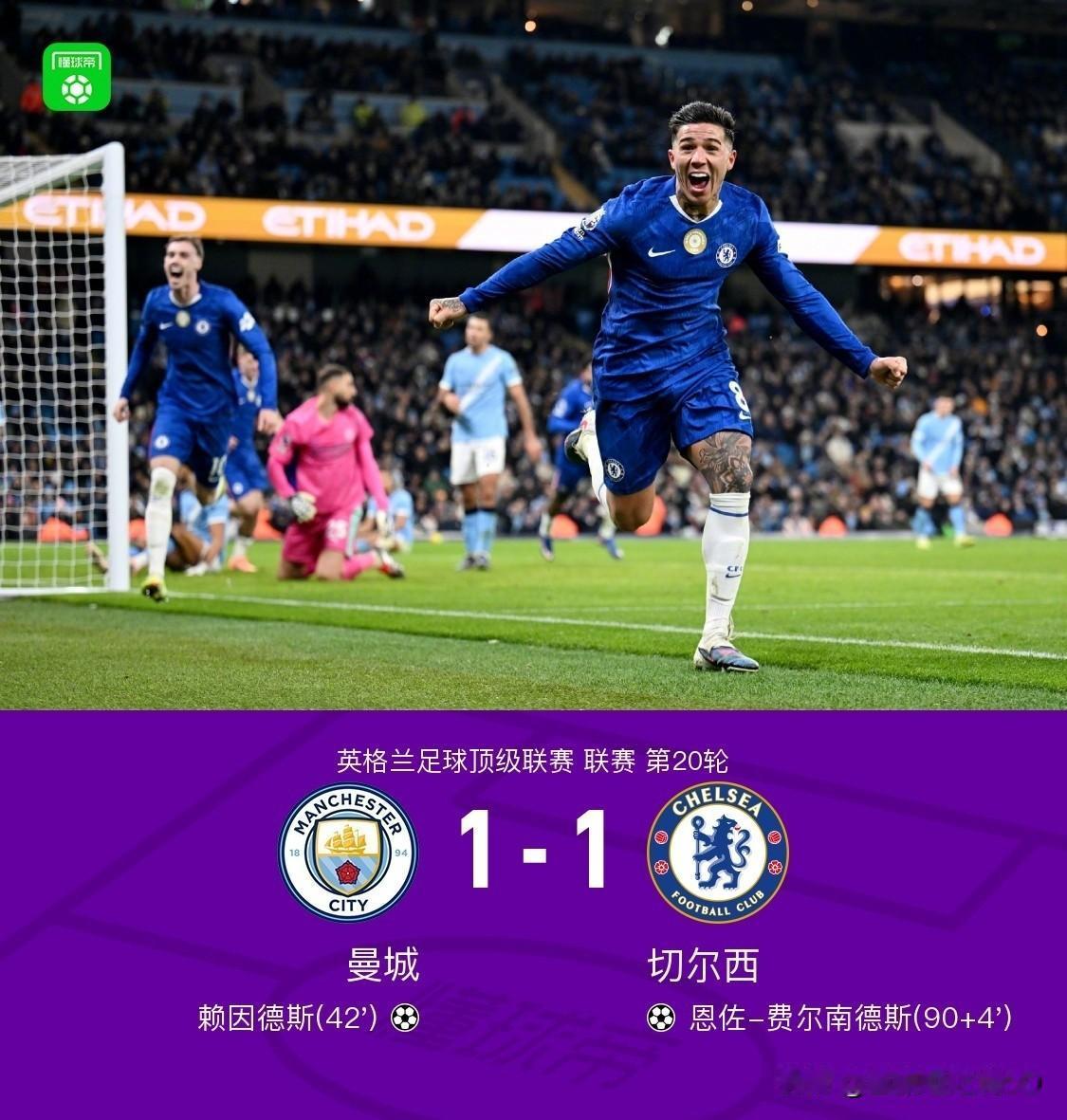 瓜迪奥拉彻底掀桌子，不只是因为曼城1-1切尔西，更是因为——1、就曼城这阵容弄