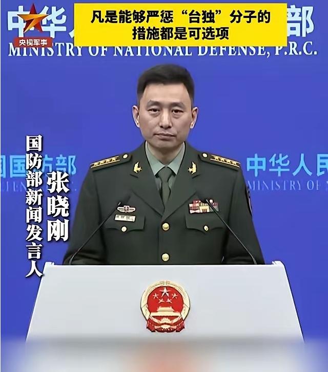 解放军首次把“斩首”的话给撂明了 解放军这次说话一点不绕弯，直接点明会用斩首