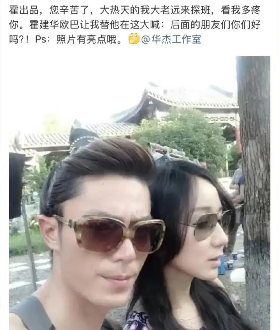 她演胡一菲根本不是霍建华推荐的。当年上戏大三，她一个人去试了三次镜。导演让她