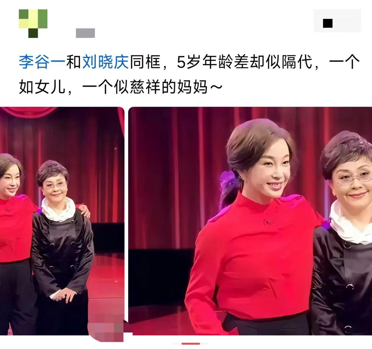 这哪像差5岁，说差20岁我都信。
