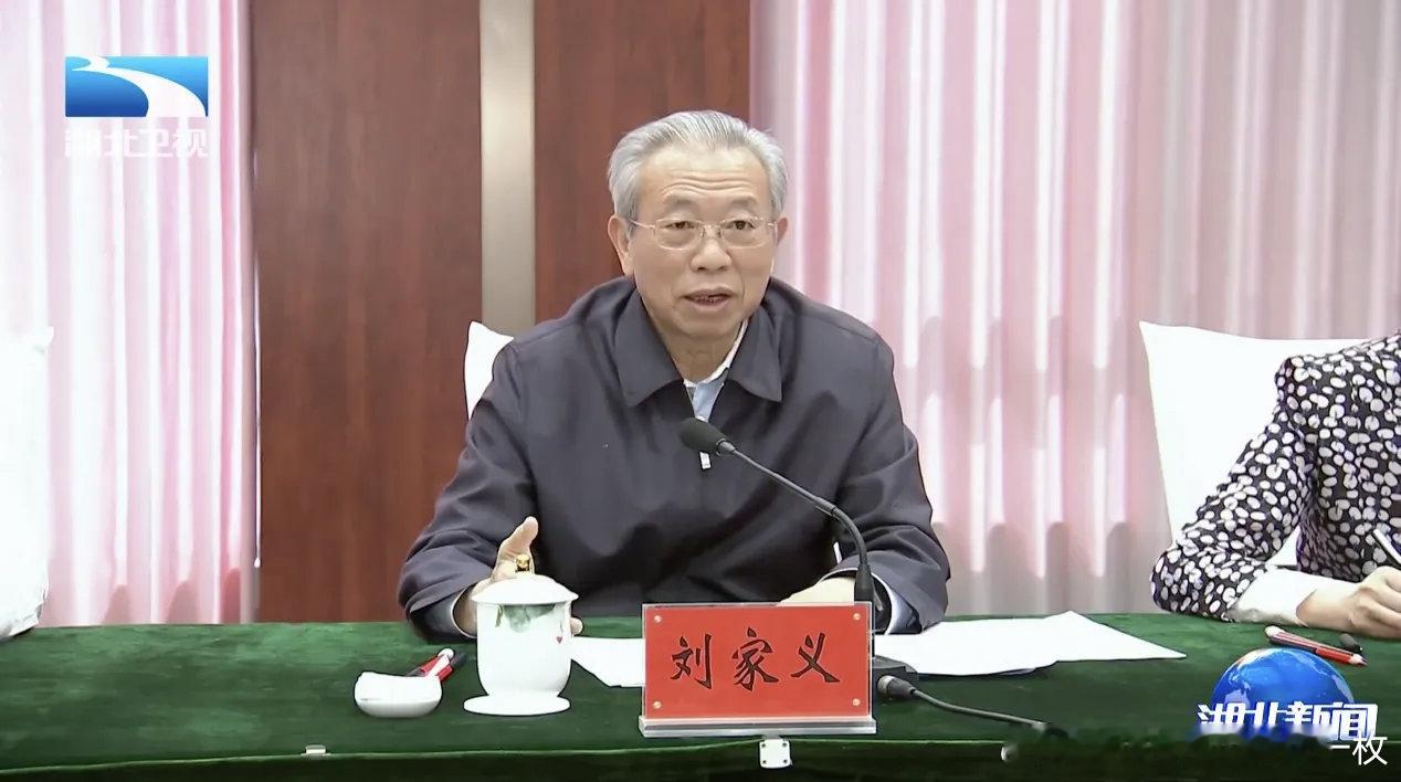 6月20日，深入贯彻中央八项规定精神学习教育中央第三指导组指导督导湖北见面会召开