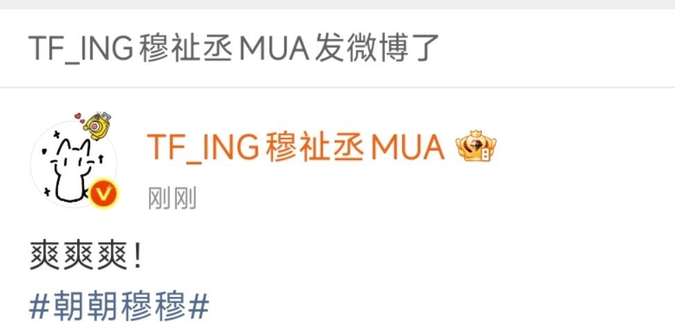 我仇人没了也这样: