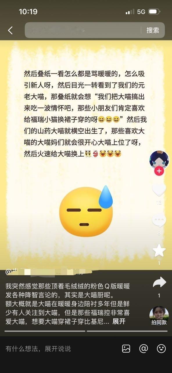 蚂蚁就这样甩锅​​​