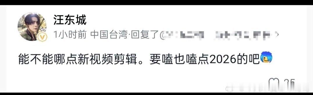 哈哈哈哈哈哈笑死😆