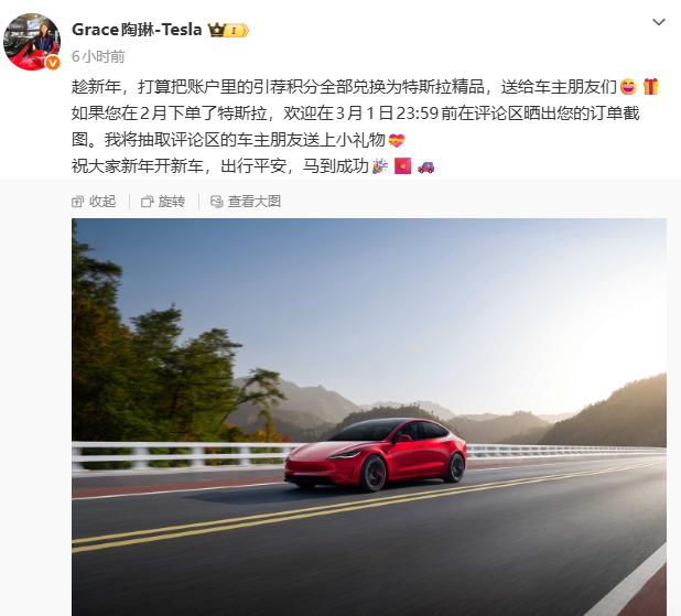 陶琳这次发春节福利被吐槽，本质是福利预期错位：她想做个人化、低成本的车主互动，而