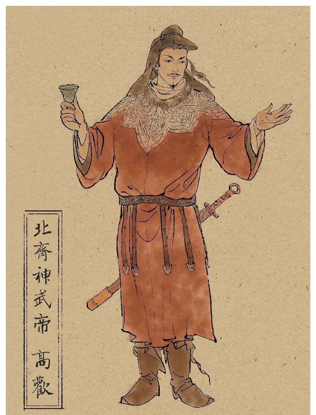 高欢是十足的赤金，也是一块被破布盖住的赤金。没他老婆这阵微风把破布吹走，也许他一