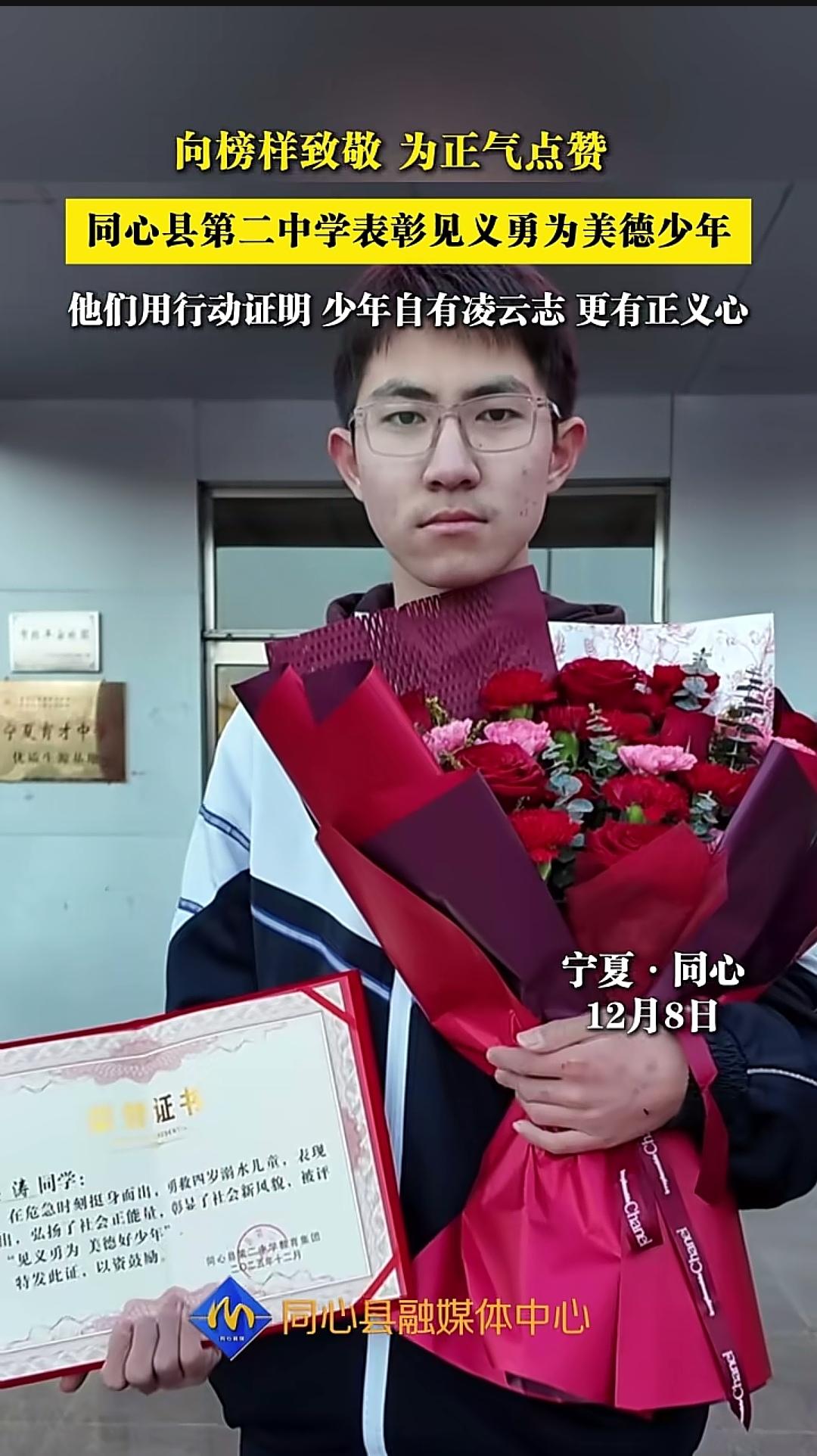 刚刚看了救人女孩李佳婷的颁奖发现有不对劲的地方，大家都在夸赞李佳婷，并且网上