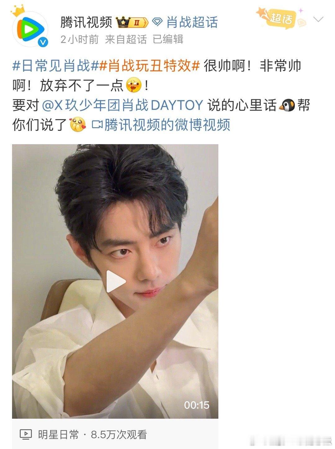 哈哈哈去掉也，鹅被现象级大爆剧藏海传刺激到了吧[大笑]​​​