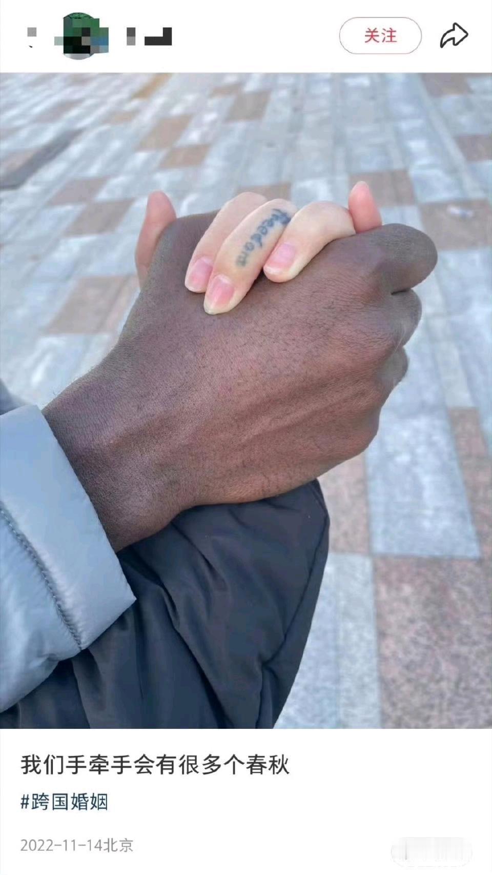 跨国婚姻结束了，现在想继续本国婚姻