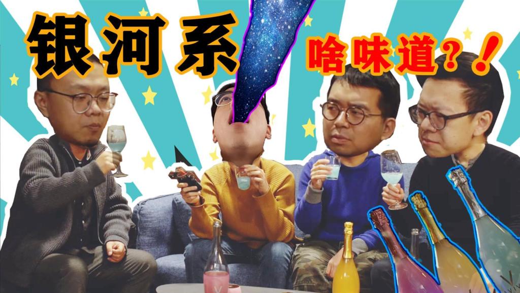 9]《明星驾到》MIC男团《这次,真的是你不对》