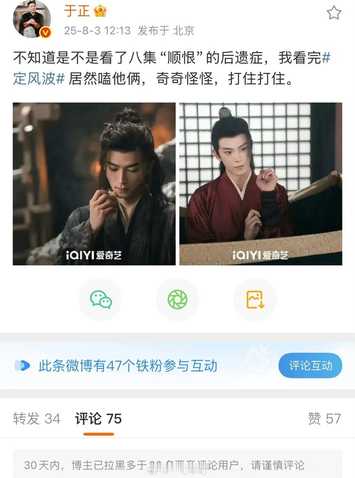 于正。。。​​​