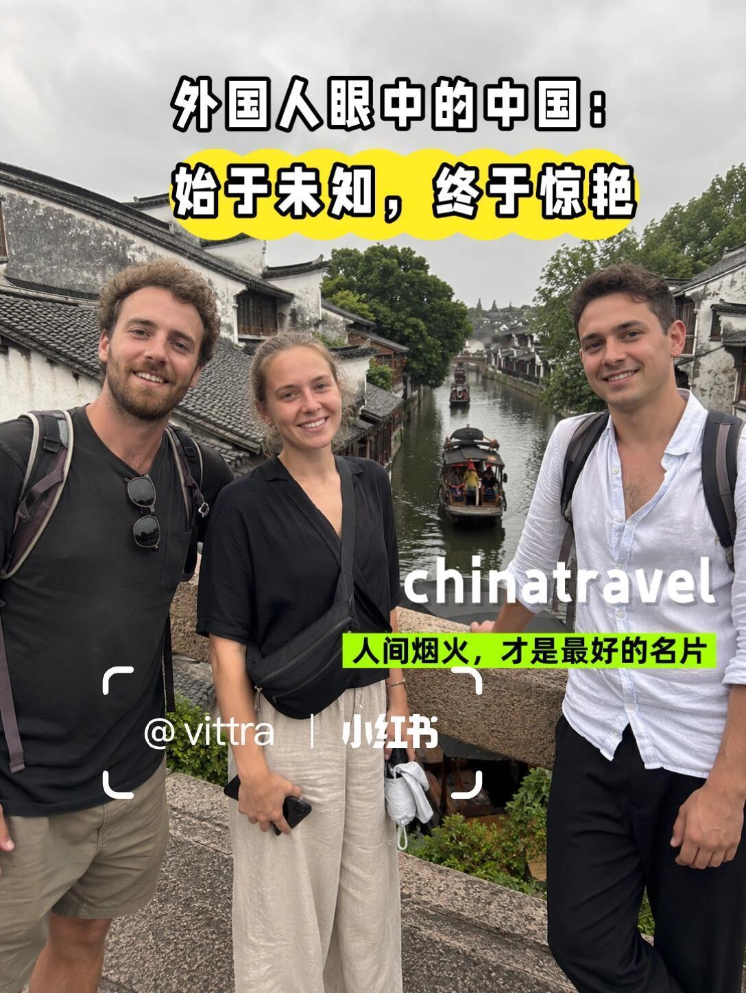 美国多家问答社区，经常出现一个热门话题，不少到访过中国的外国人，回国之后，普遍产