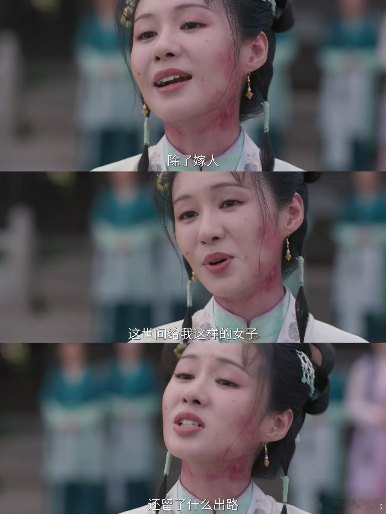兰香如故杜翠雀返场了杜翠雀变海贼王杀回来了杜翠雀不是天生的恶人，是不甘命运又走
