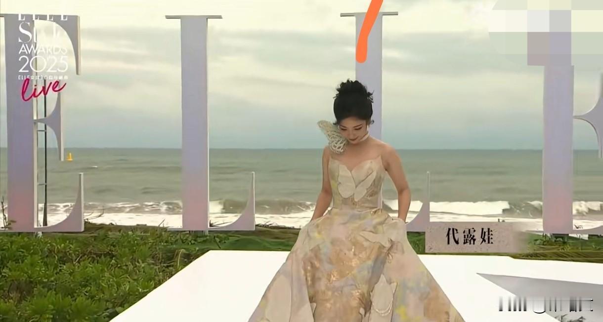 代露娃红毯摔得心疼！裙子拖半米没人扶，镜头切得比谁都快ELLE红毯那事儿你