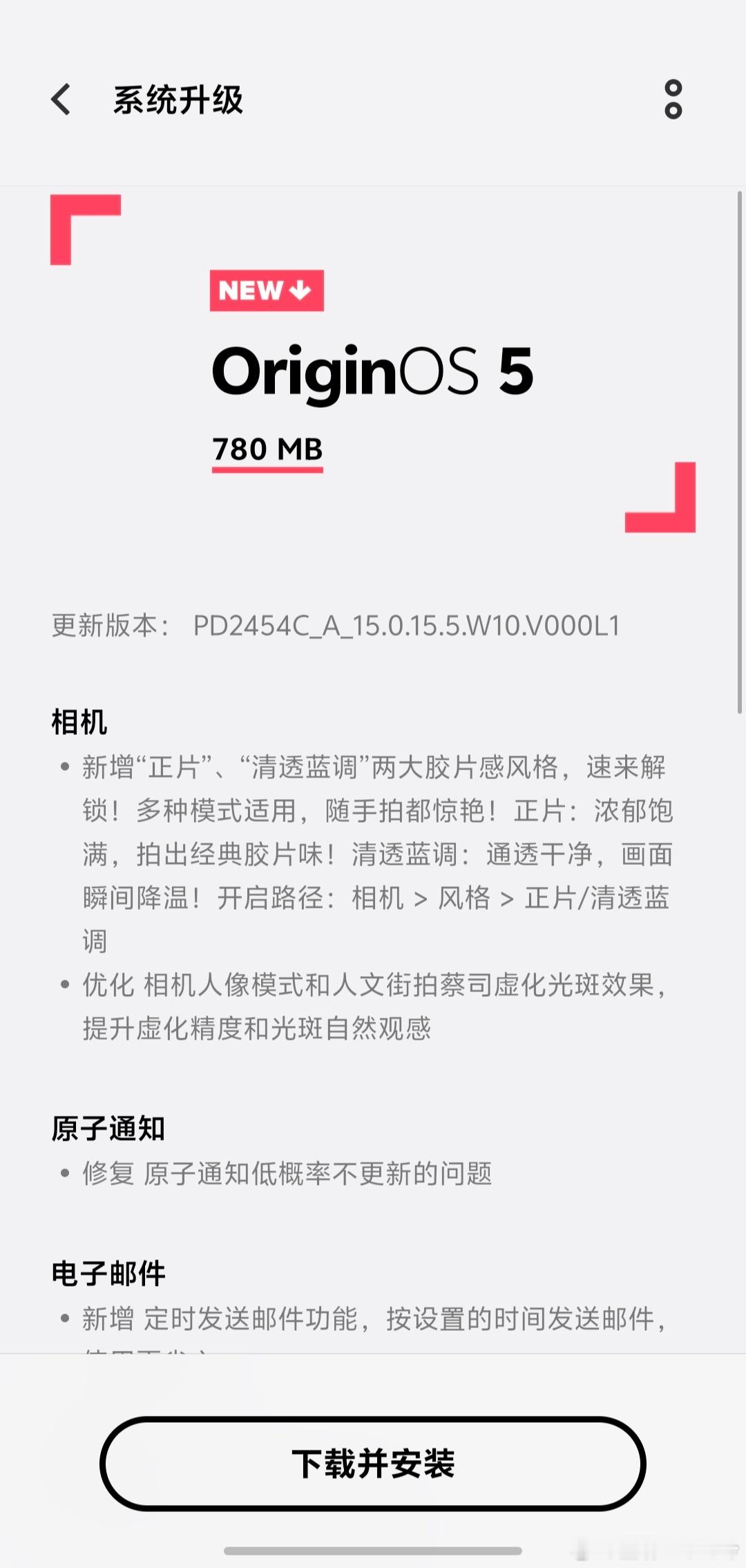 看来更新还是得大家一起努力啊，刚刚也是收到X200U、X200S以及XFold