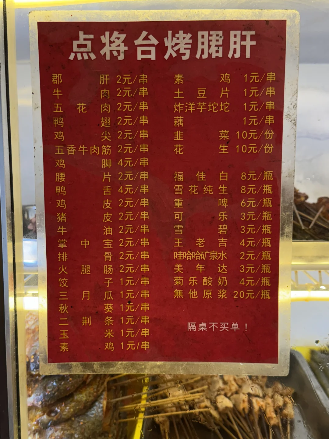 感谢王迅。。。确实是成都数一数二的！！！