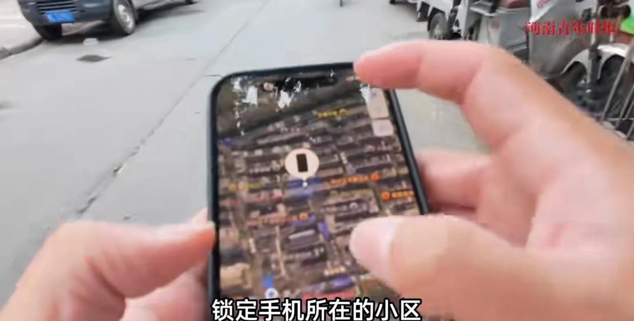 6月23日，河南洛阳一男子旅游时，把手机忘在厕所里丢失，26天后，手机突然出现定
