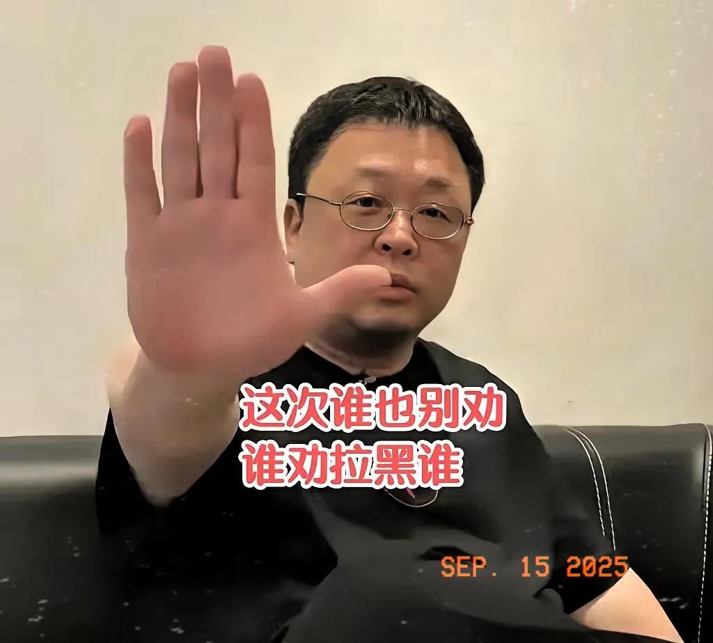 匹夫之勇不可逞！贾老板这聊天记录一出，真是火上浇油！​罗永浩本来都打算休战了
