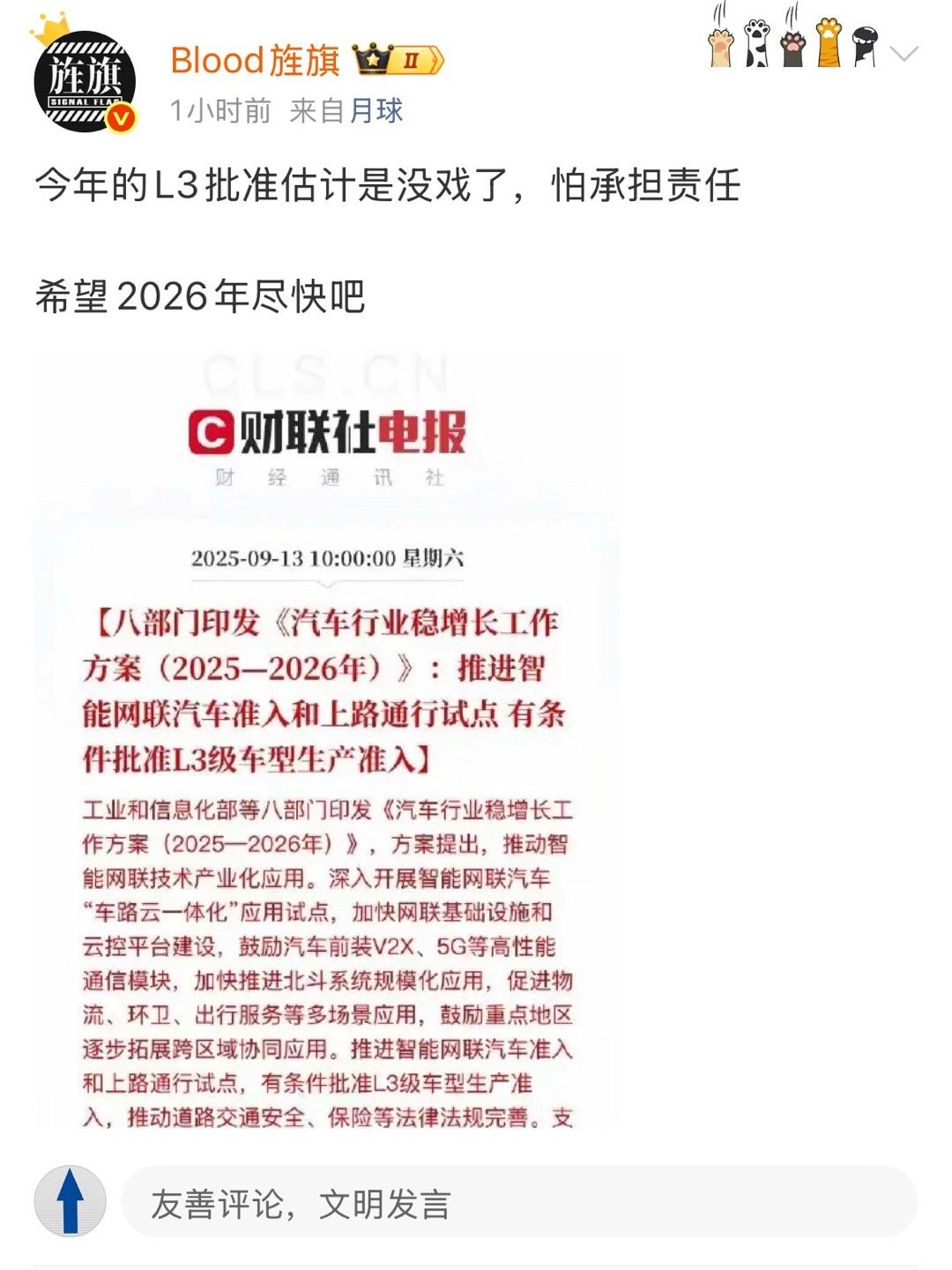 急着送人头还是猥琐发育？[打脸][打脸][打脸]​​​