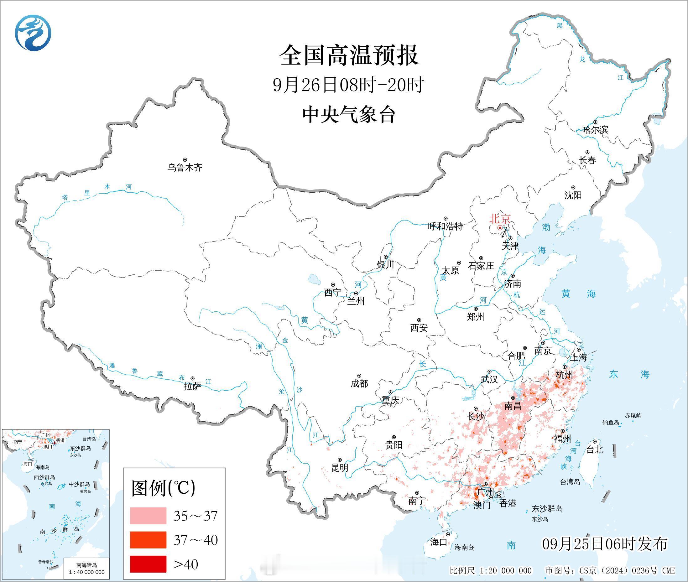 气象观察团【假期天气简单说】中秋假期正式开启，假期三天的天气形势整体清晰，不复杂