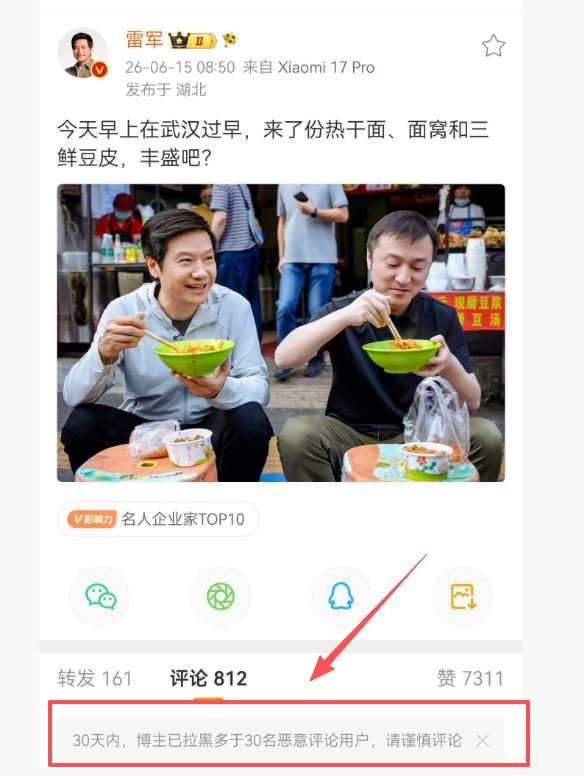 千亿总裁生活日常，就是那么多接地气！坐街边吃小吃！工作日常也是那么朴实，