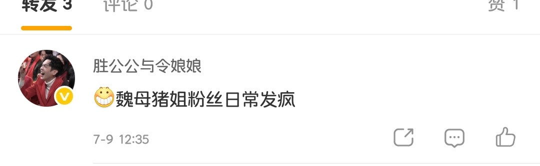 攻击力为0️⃣