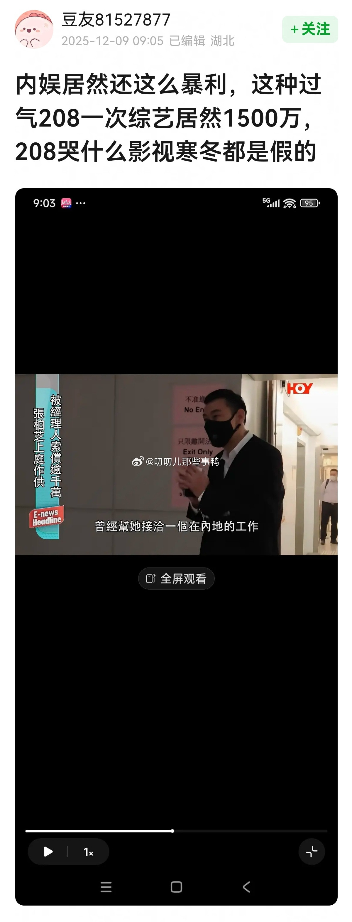 以后208敢哭穷，在我这来一个蹋一个，他们离人民太远了！