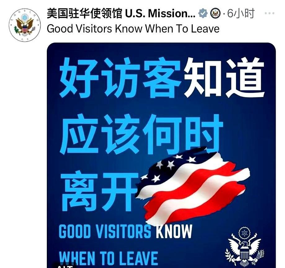 美国不欢迎中国人了！美国驻中国使馆说了一句话：