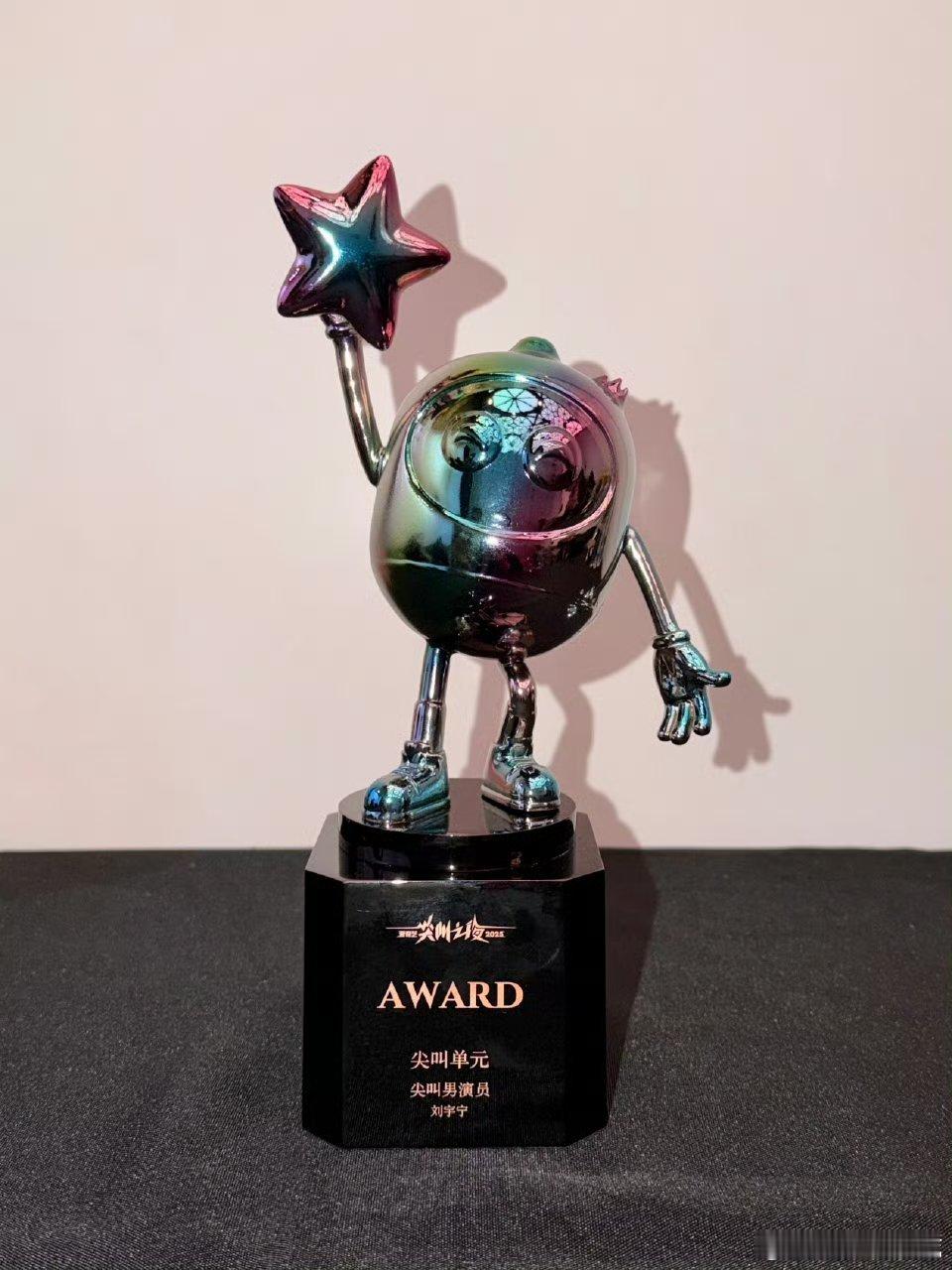 刘宇宁再多说一句就要哭出来了刘宇宁挺好一东北大男孩，一路走到现在不容易这也是他应