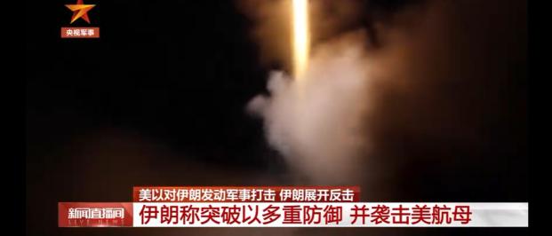 伊朗给全世界都上了一课，原来攻击美国的航母，摧毁美国的军事基地，并不会受到“惩罚