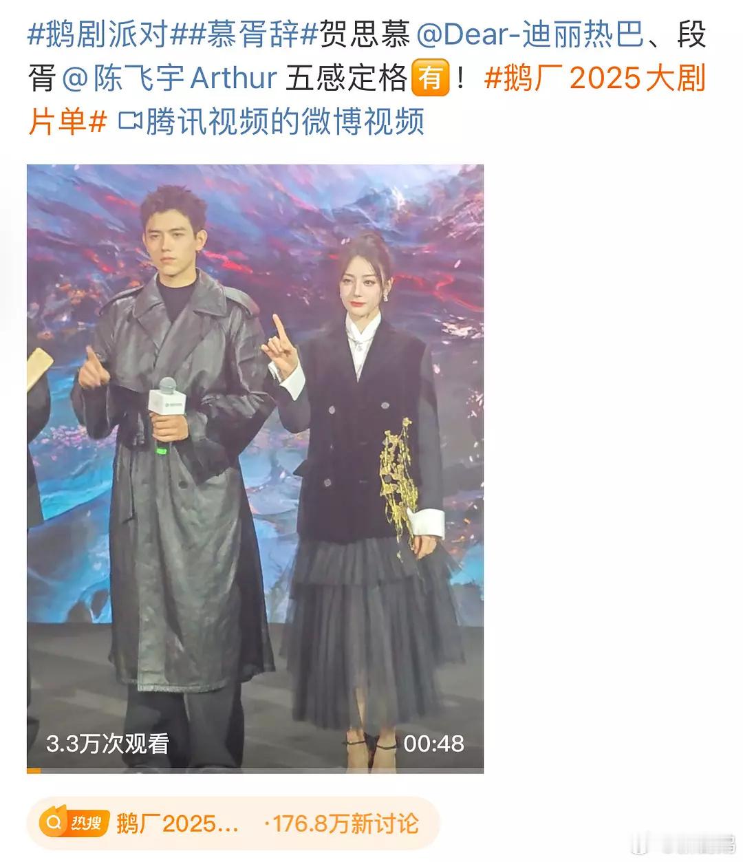 巴巴的穿衣品味这是怎么了最近两三套裙子都浓浓的廉价感​​​